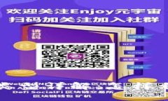 区块链营销方式的五大类型详解：怎样利用区块