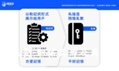 区块链生产基金：知名品牌及其特点全面解析