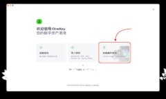 深入探讨：区块链物流产品的核心特点及应用前