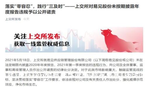 如何通过imToken实现数字货币持币生息？全方位指南