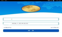 br /imtoken钱包地址发生变化，一个详尽的解析与应