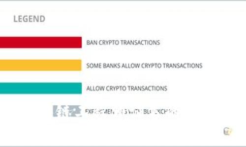 全面解析：区块链工程师证书的种类与获取途径