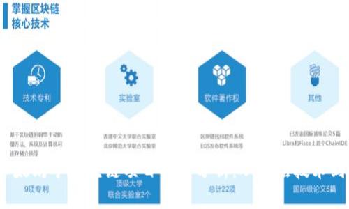 2023年以太坊矿区块链项目全景分析：从底层技术到应用前景